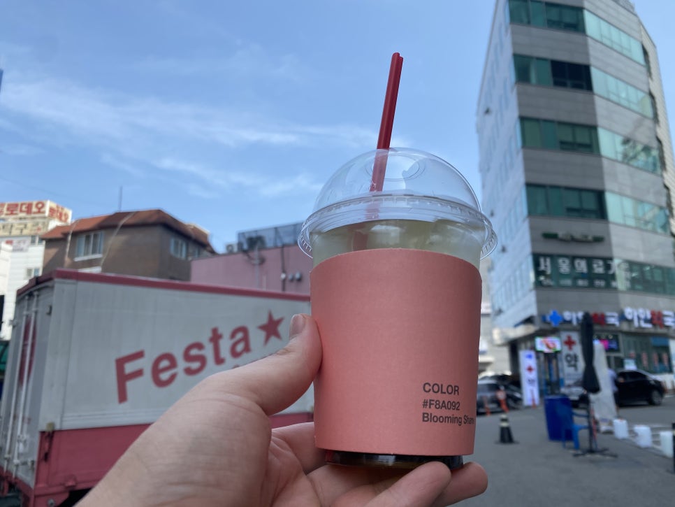 조은푸드 이미지