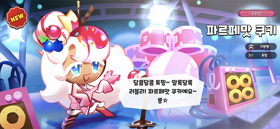 쿠키바라 이미지