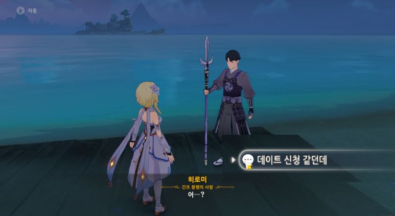 어뉴마인 이미지