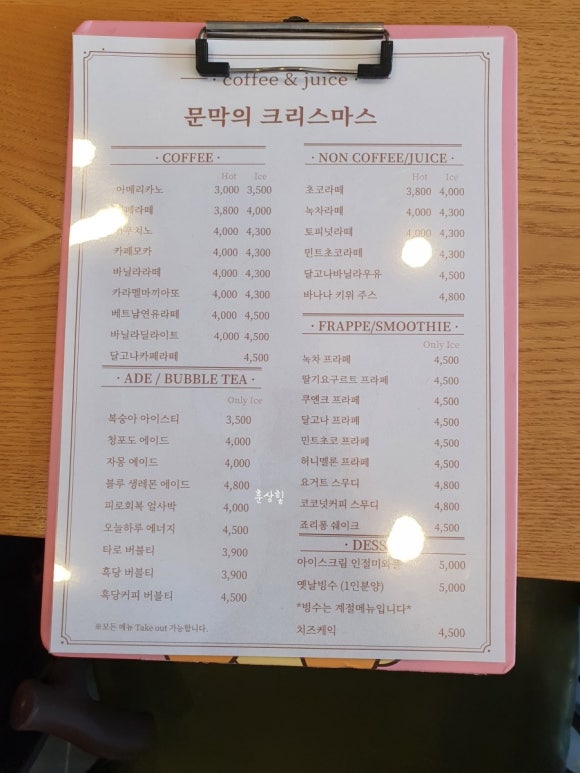 문막의크리스마스 이미지