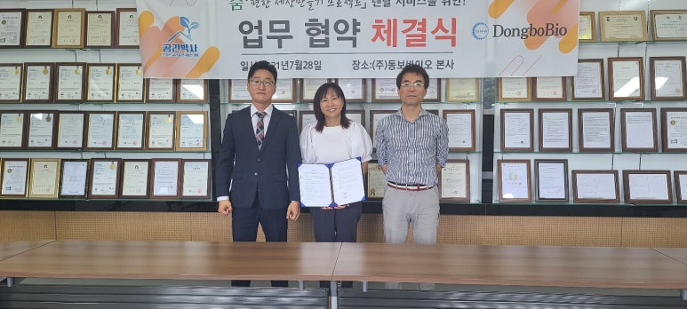 렌탈세상만들기 이미지