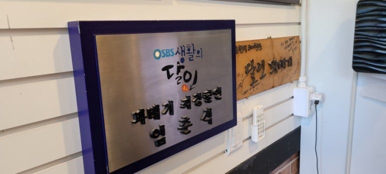 그때그꽈배기 이미지