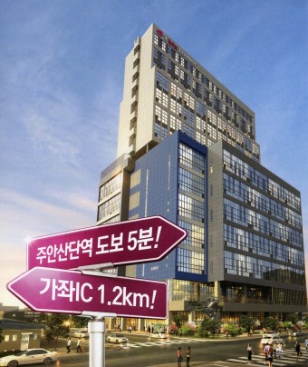 주안산업 이미지