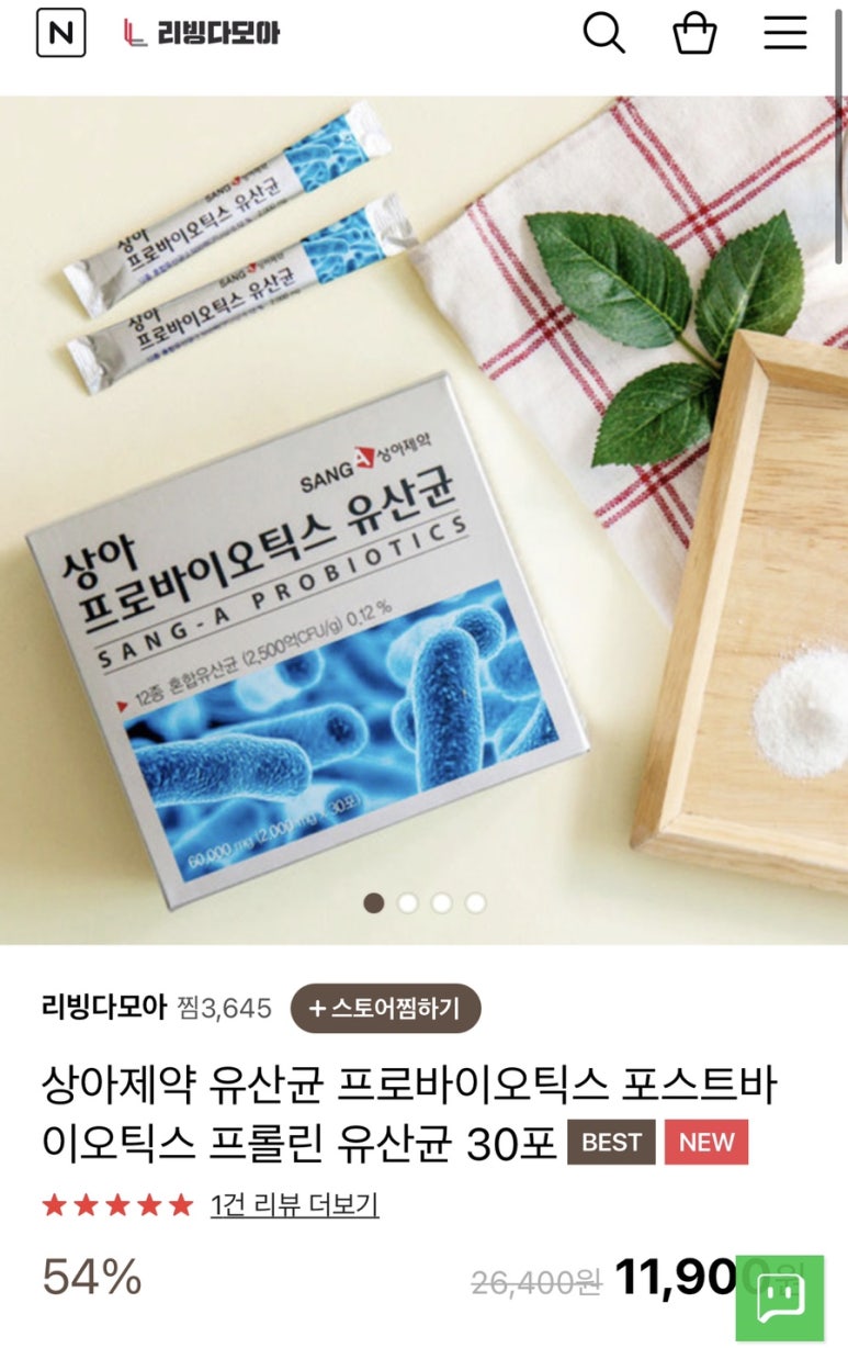 리빙다모아 이미지