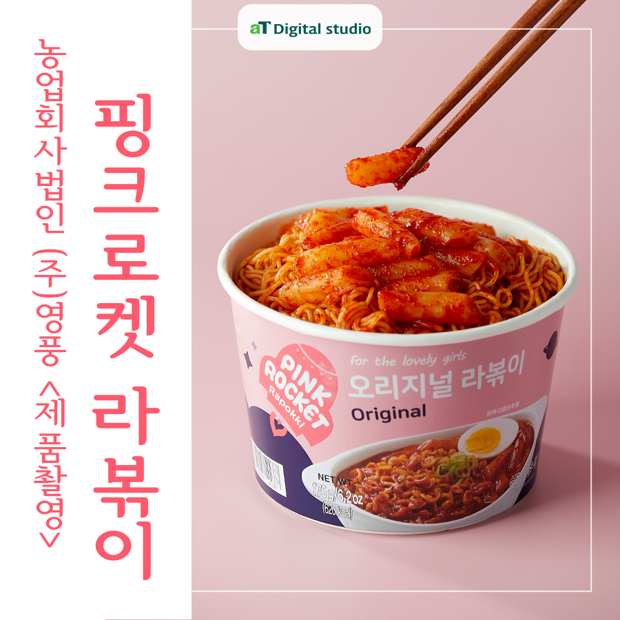 농업회사법인(주)영풍 이미지