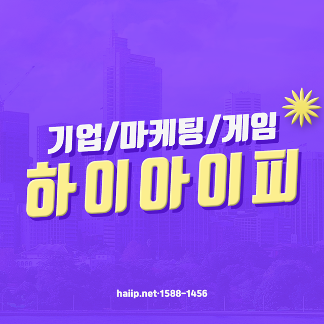 아이피주 이미지