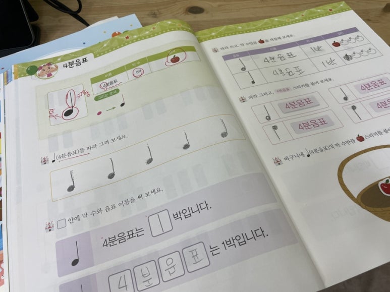 구강사유치원 이미지