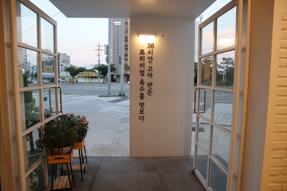 대건자동차 이미지