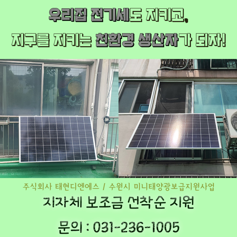 주식회사 태현디엔에스 이미지