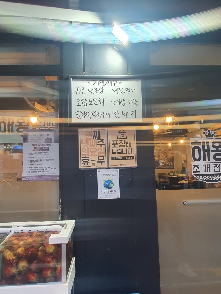 해왕조개전문 이미지