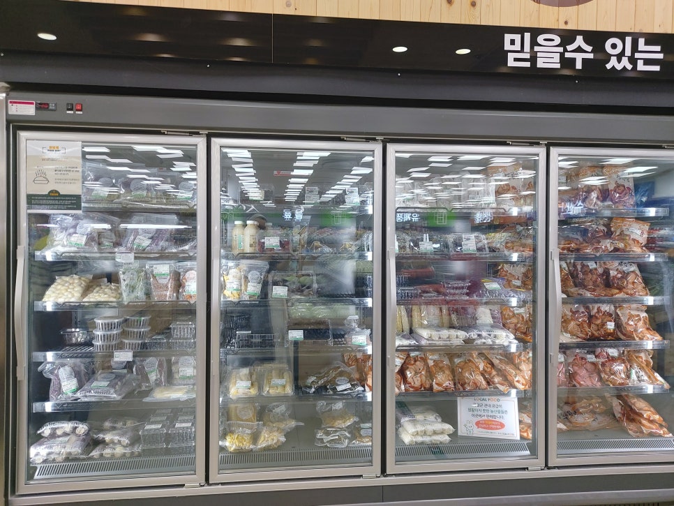 옥과농협하나로마트 이미지