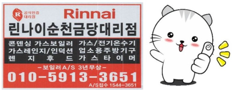 뚜레쥬르전남광양 이미지