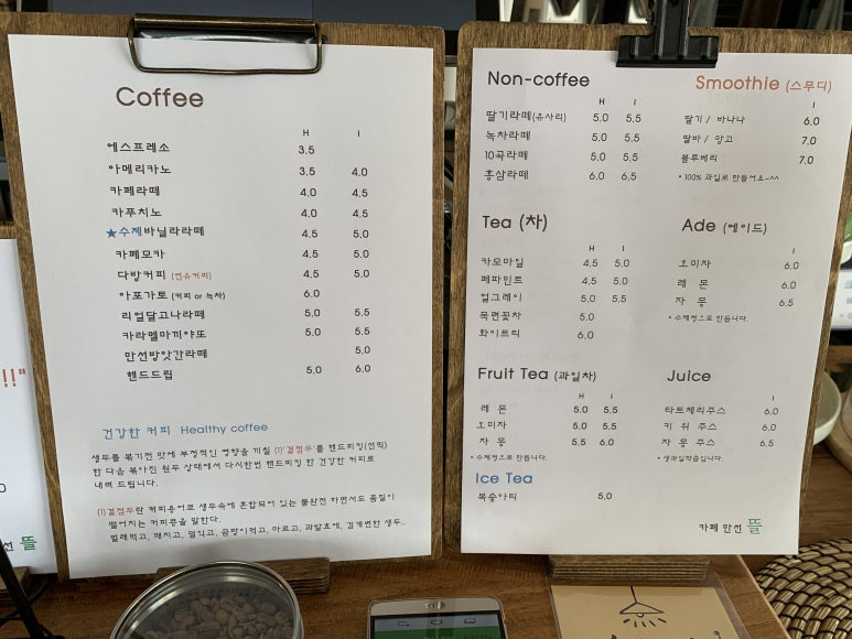 카페만선뜰 이미지