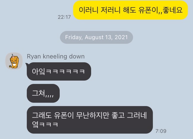 민병철헤어 이미지