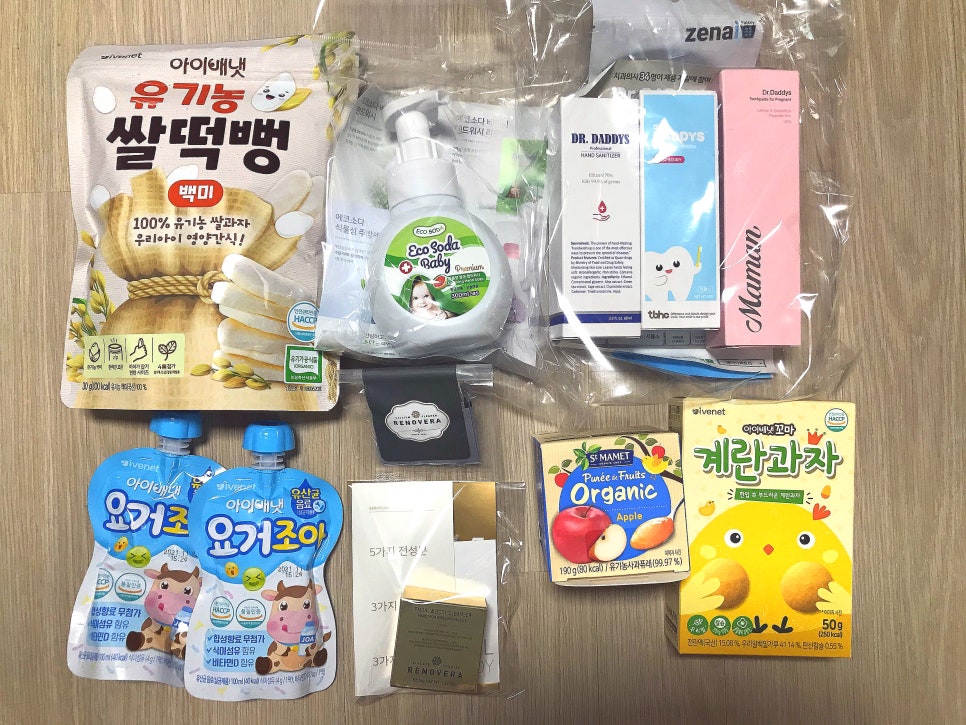 샷베베 이미지