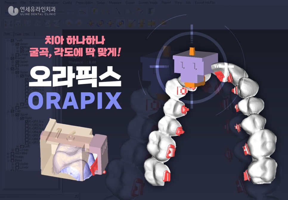 연세스토리치과의원 이미지