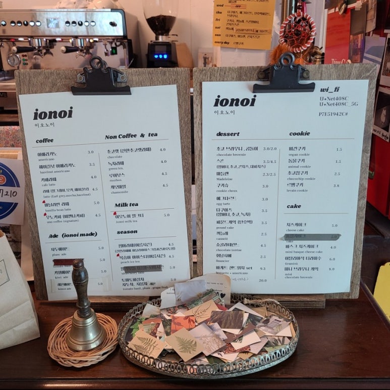 이오노이(ionoi) 이미지