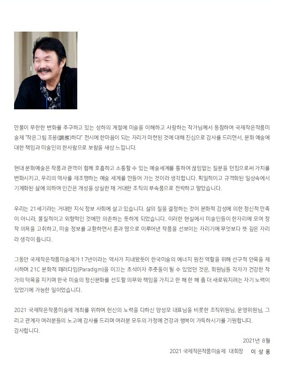 한국미술관 이미지