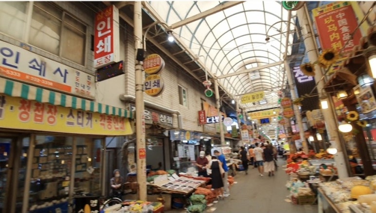 신궁전떡집 이미지