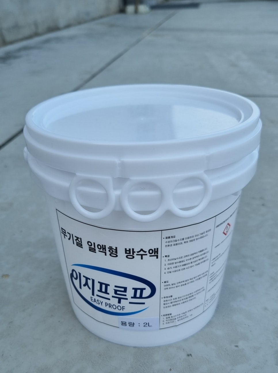 (주)이지이엔씨 이미지