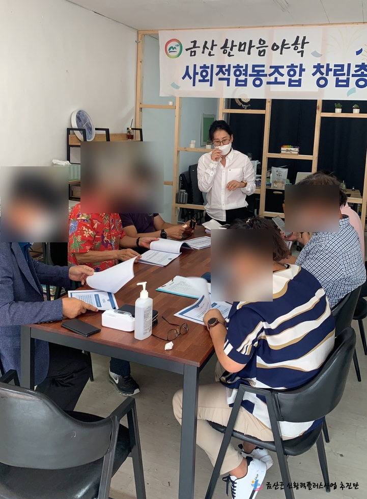 한마음이랑사회적협동조합 이미지