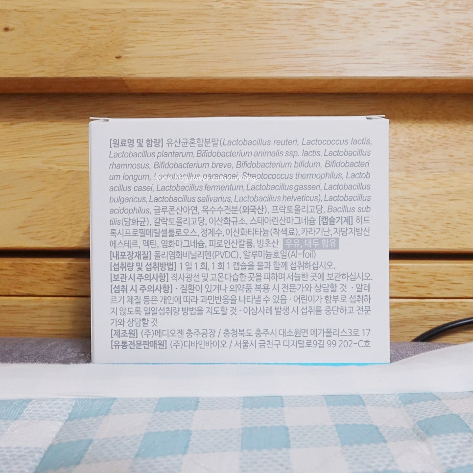 (주)디바인바이오 이미지
