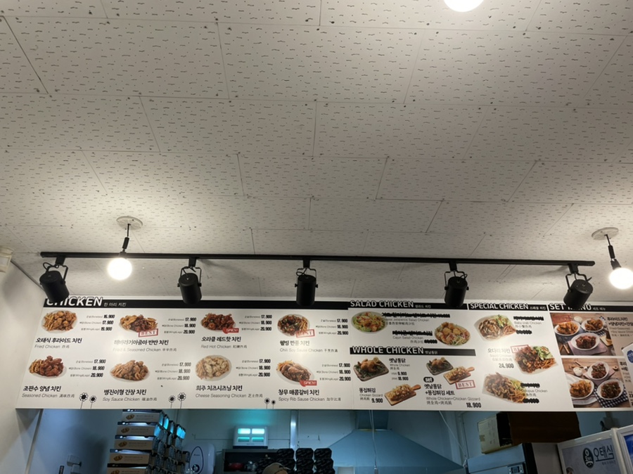 오태식해바라기치킨신시가지점 이미지