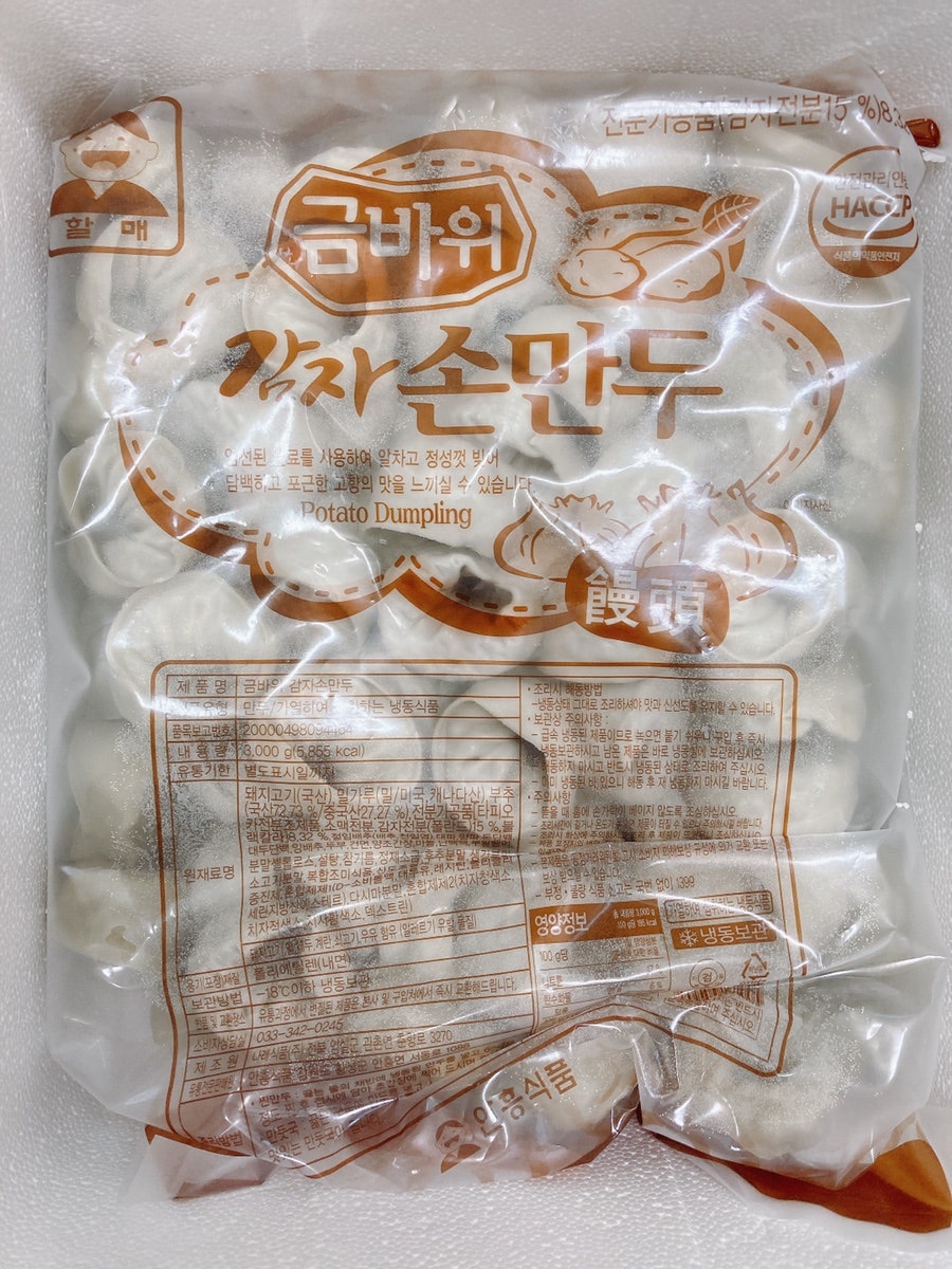 금바위식품 이미지