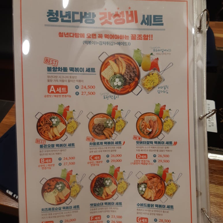 파리바게트순천중앙점 이미지