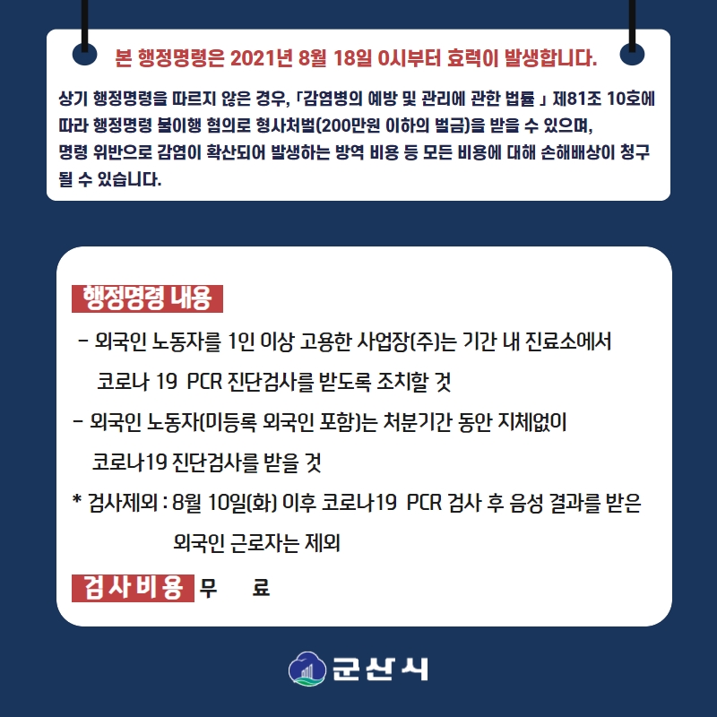 태양인력사무소 이미지