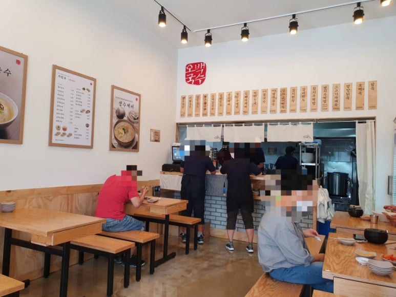 오백국수송우점 이미지