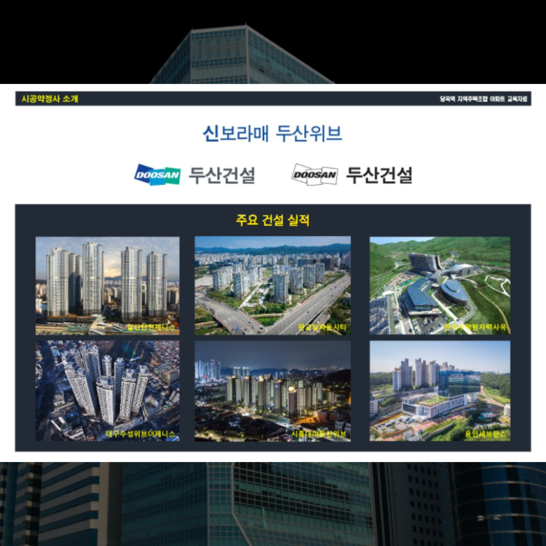 선진보라매 이미지