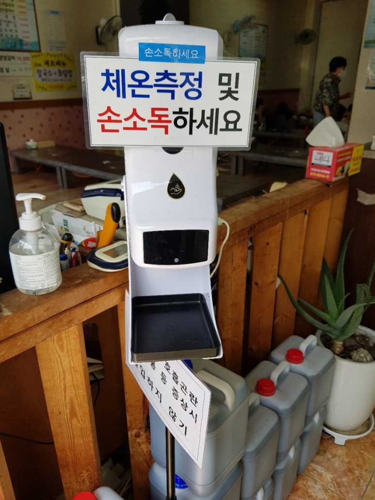 조가바지락칼국수 이미지