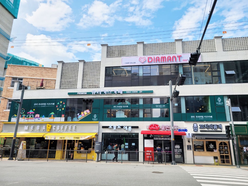 큐리프리미엄키즈카페 이미지