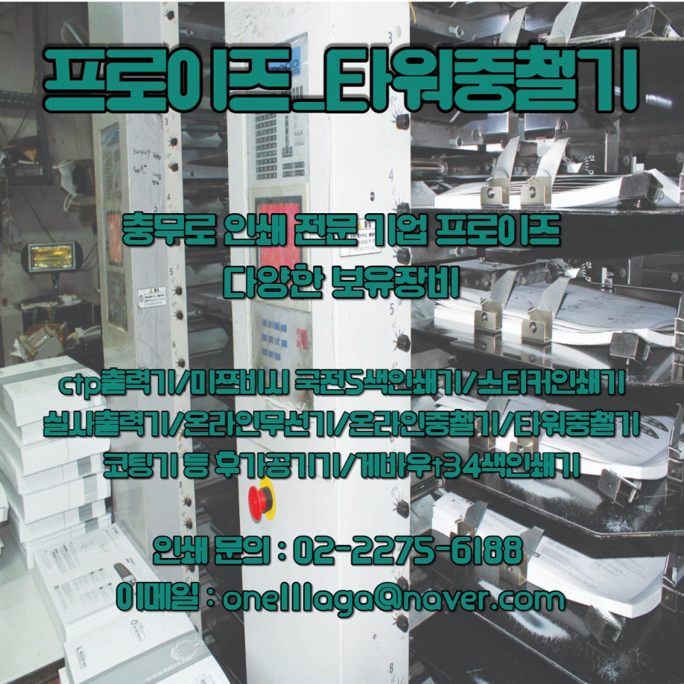 A4칼라기획 이미지