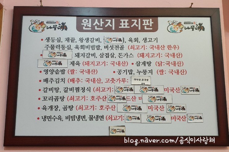 나무포 이미지