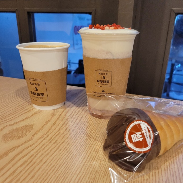 우부래도;터바채 이미지