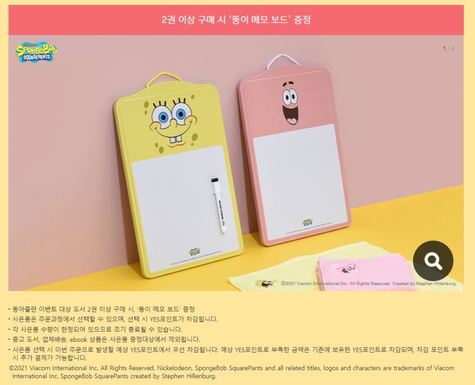 동아출판사 이미지