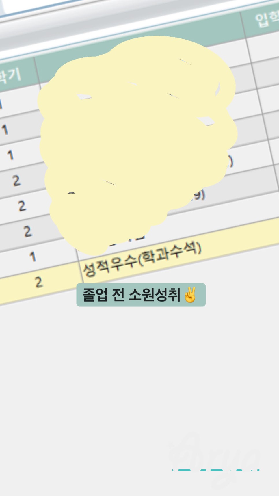 맘스터치포이 이미지