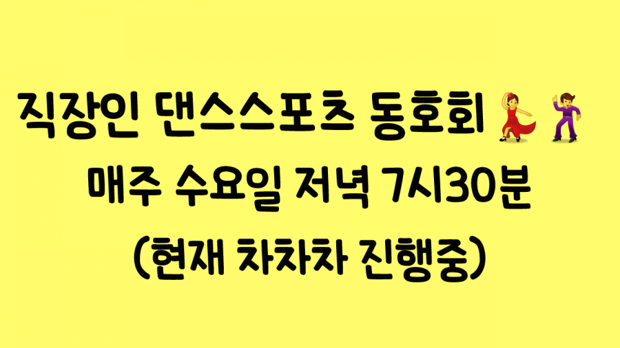 하티댄스학원 이미지