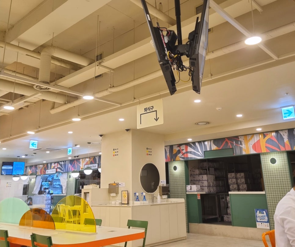 라이브볼키친 이미지
