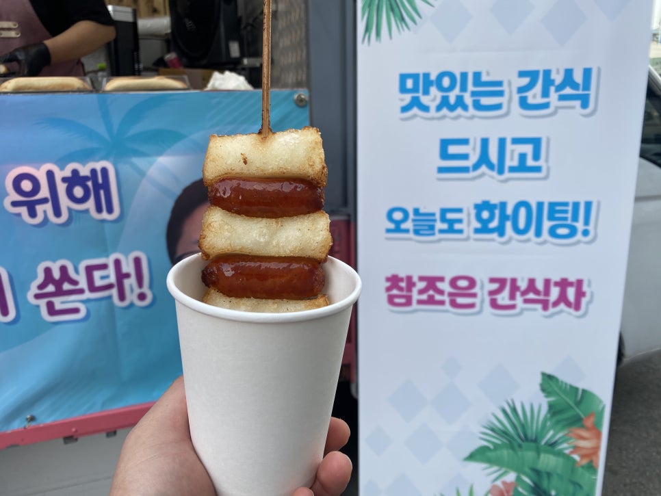 조은푸드 이미지