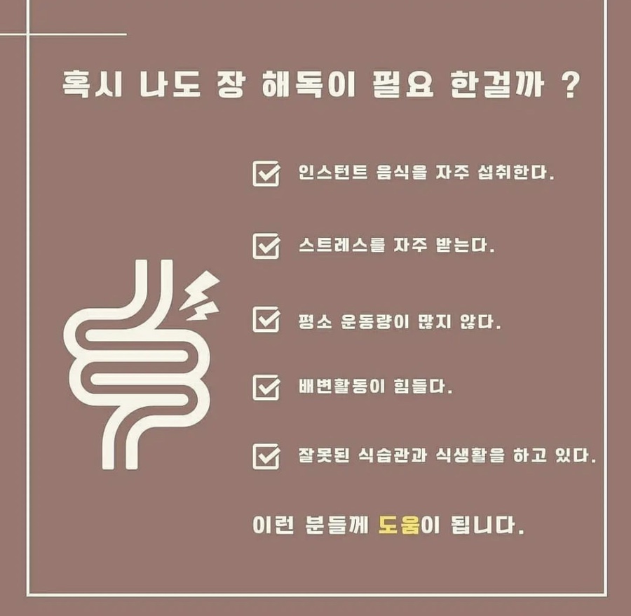 코리아헬스(주) 이미지