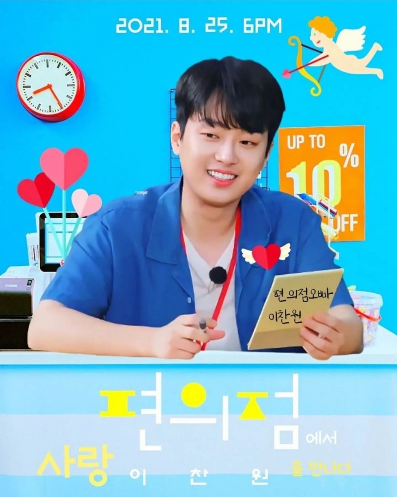 우리동네편의점 이미지