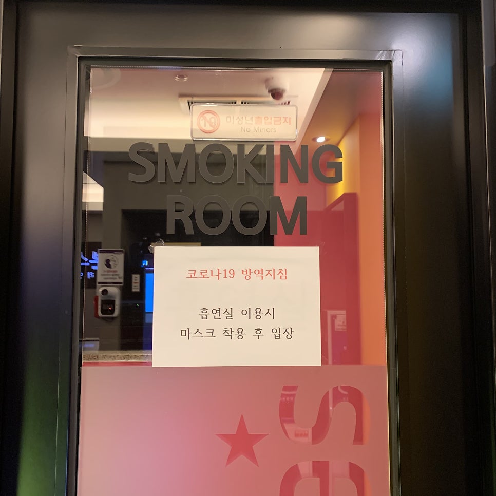 만수노래연습장 이미지