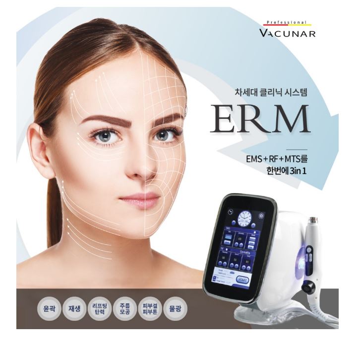 웰루스메디코스 이미지