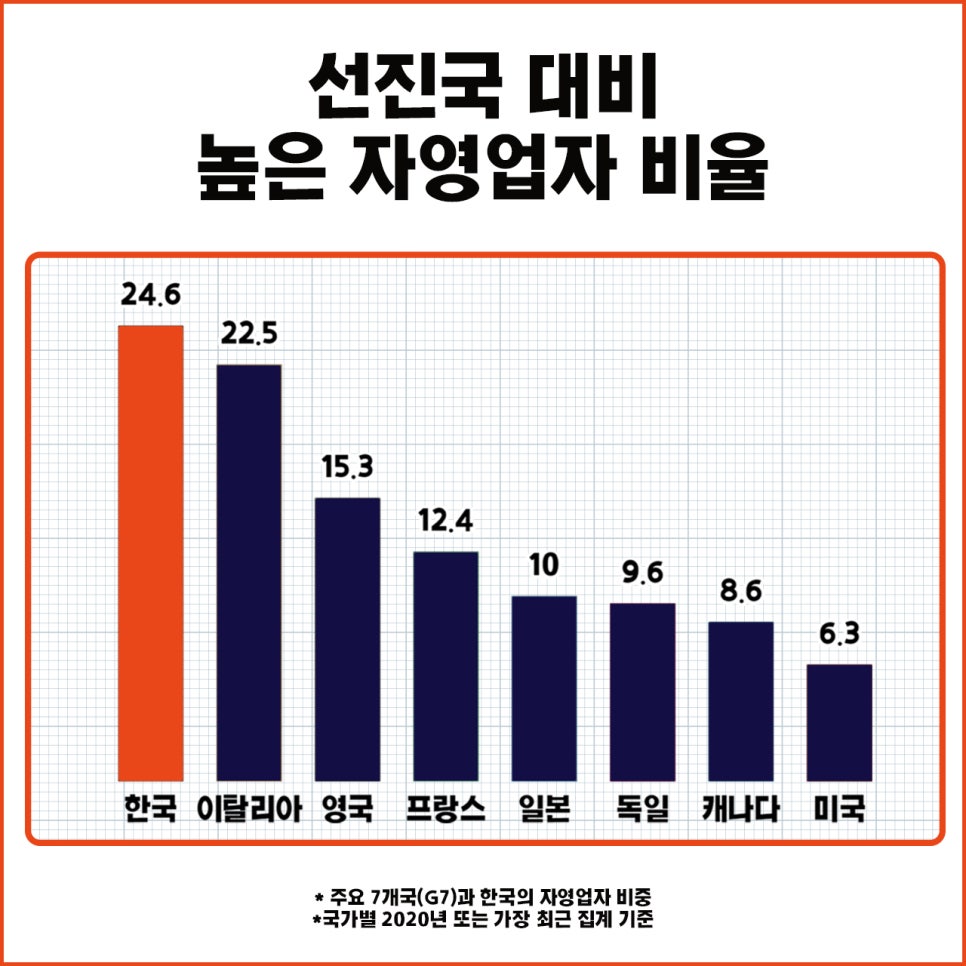 미스터라멘 이미지