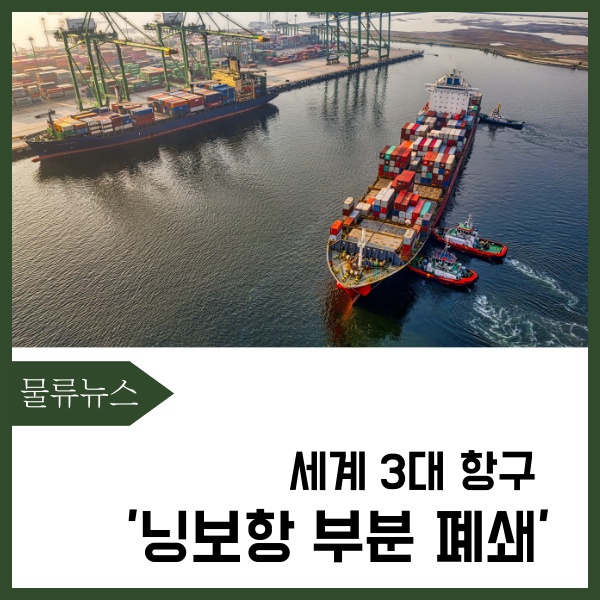 선진물류(주) 이미지