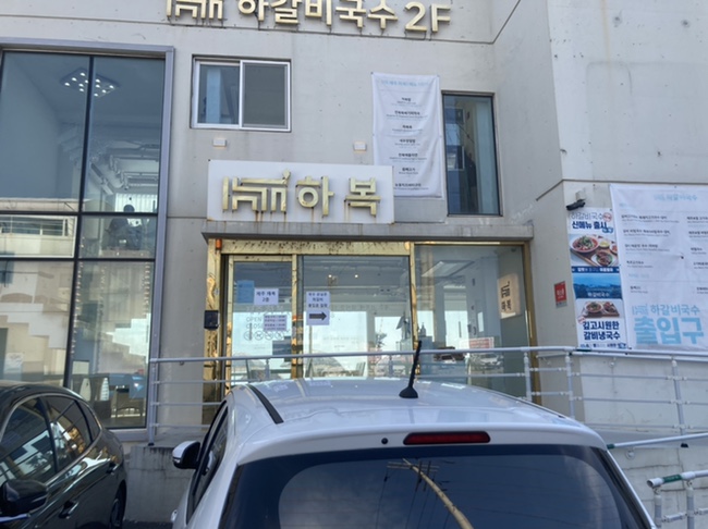 까페하복 이미지