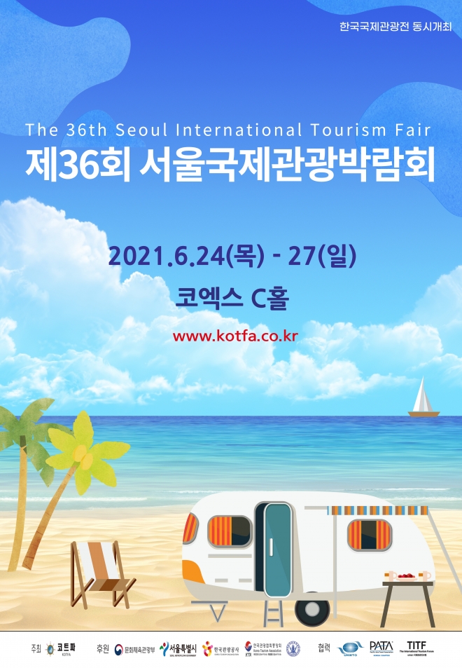 보령머드36 이미지